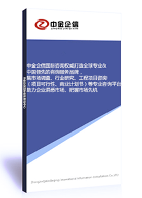 2024年中国工程咨询服务行业发展现状、细分领域企业营业收入及企业数量分析