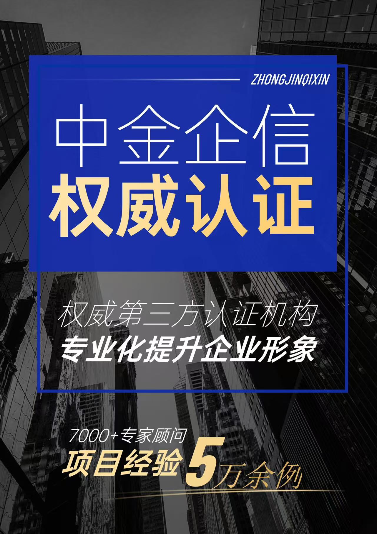 2025-2031年全球锰精炼设备行业市场发展深度调研及投资战略可行性预测报告-中金企信发布