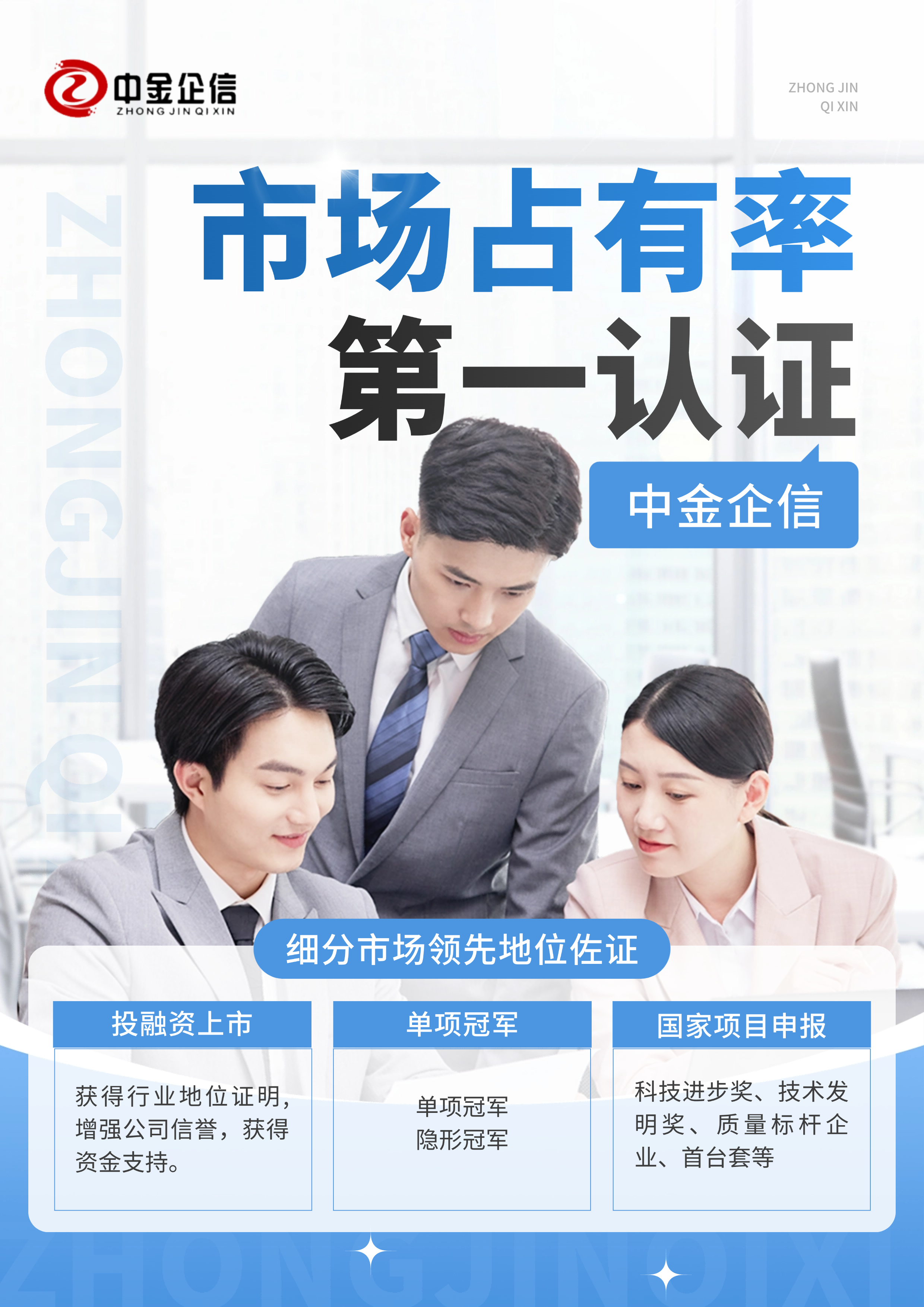 安徽省大力实施专精特新中小企业倍增和扩面行动，推动全省专精特新中小企业提质扩量增效