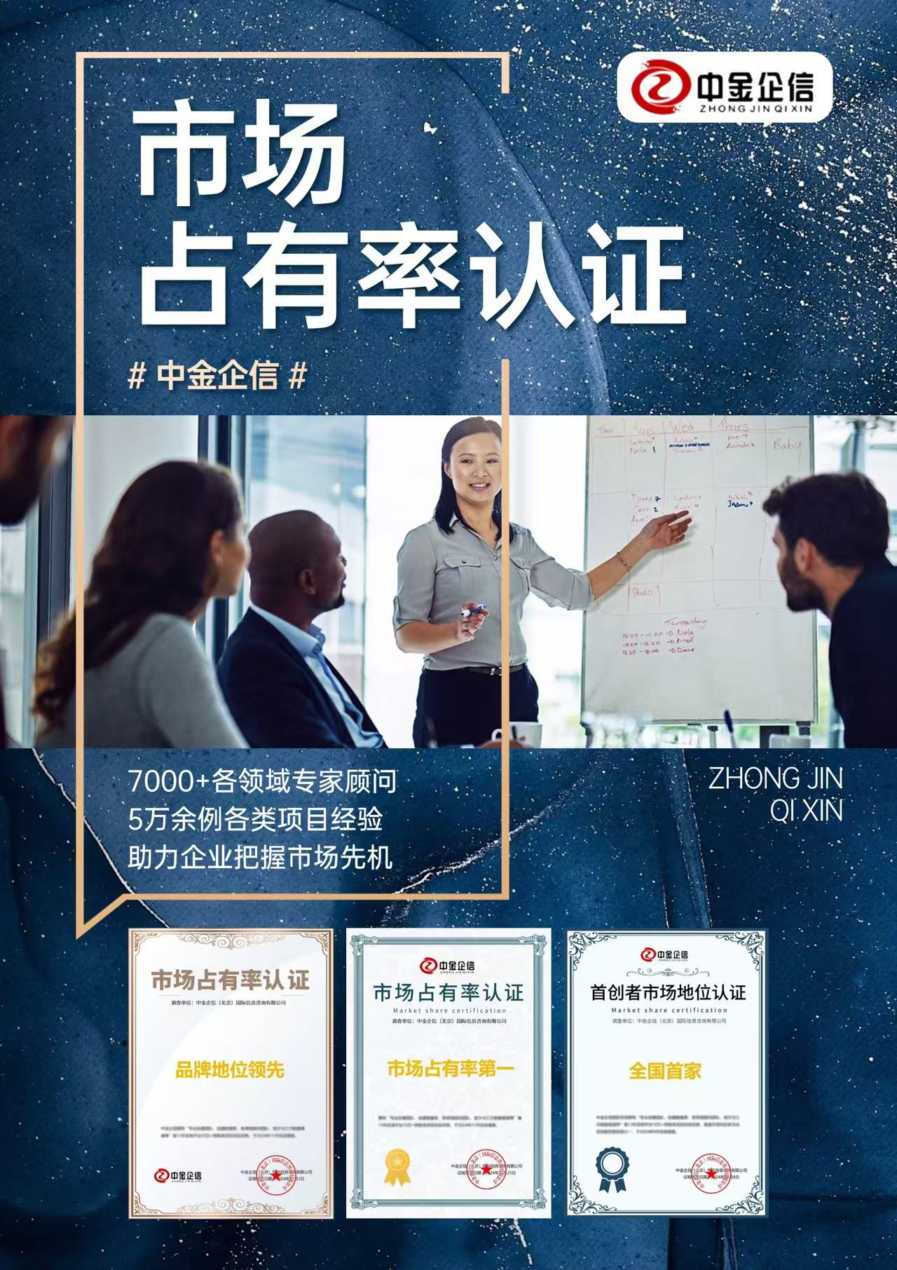 专精特新市场占有率：分子筛行业企业市场占有率评估报告（2025版）