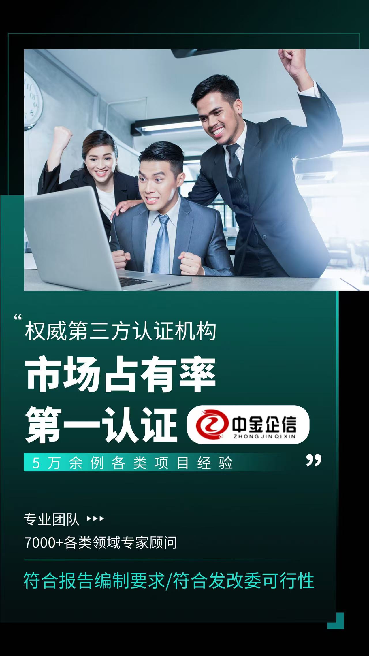 全球及中国加氢站市场竞争份额占比研究预测报告（2025）-中金企信发布