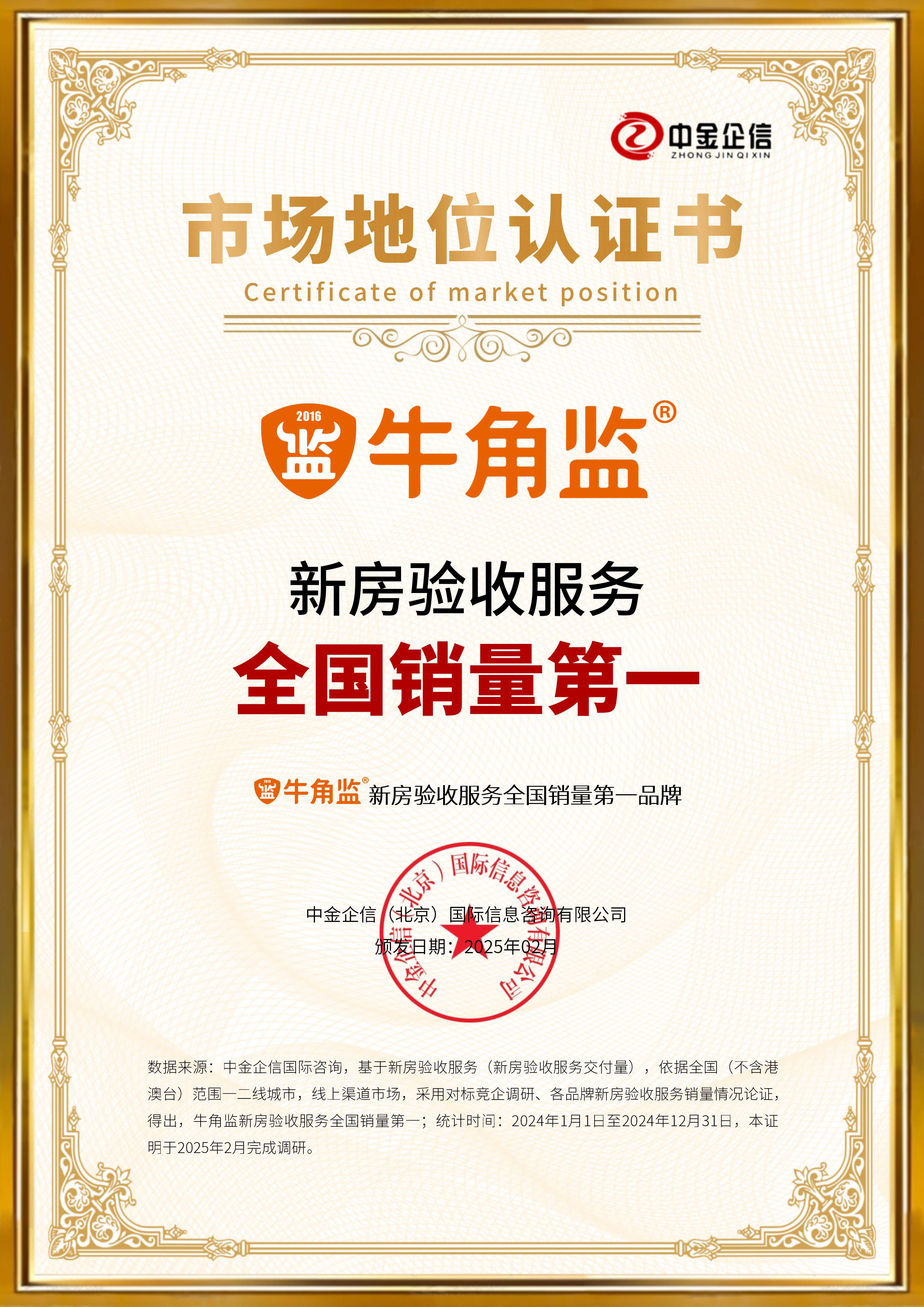 品牌证明:推动鼠标领域行业品质升级