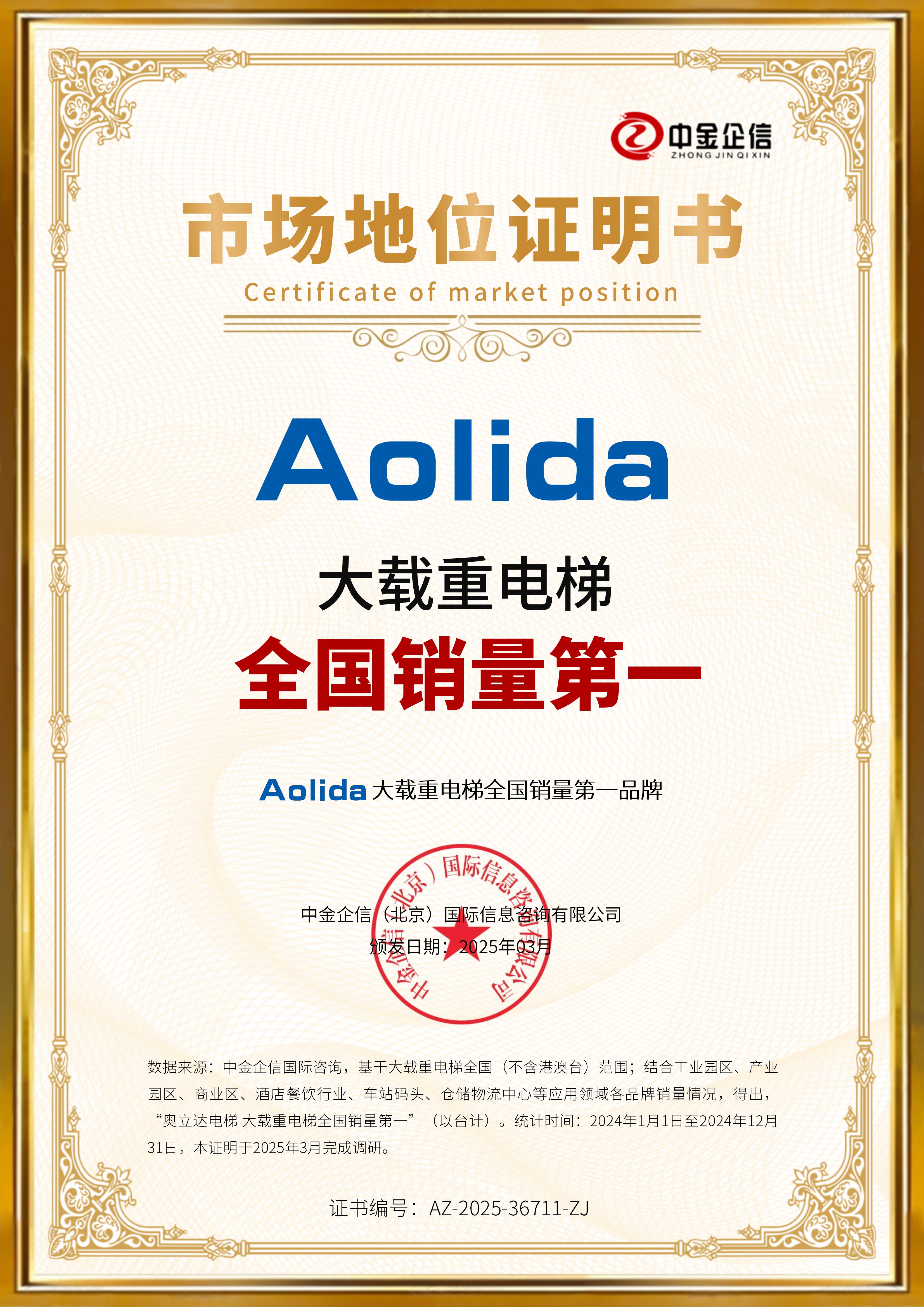 品牌领先认证:加速儿童饮水杯领域企业全球化布局