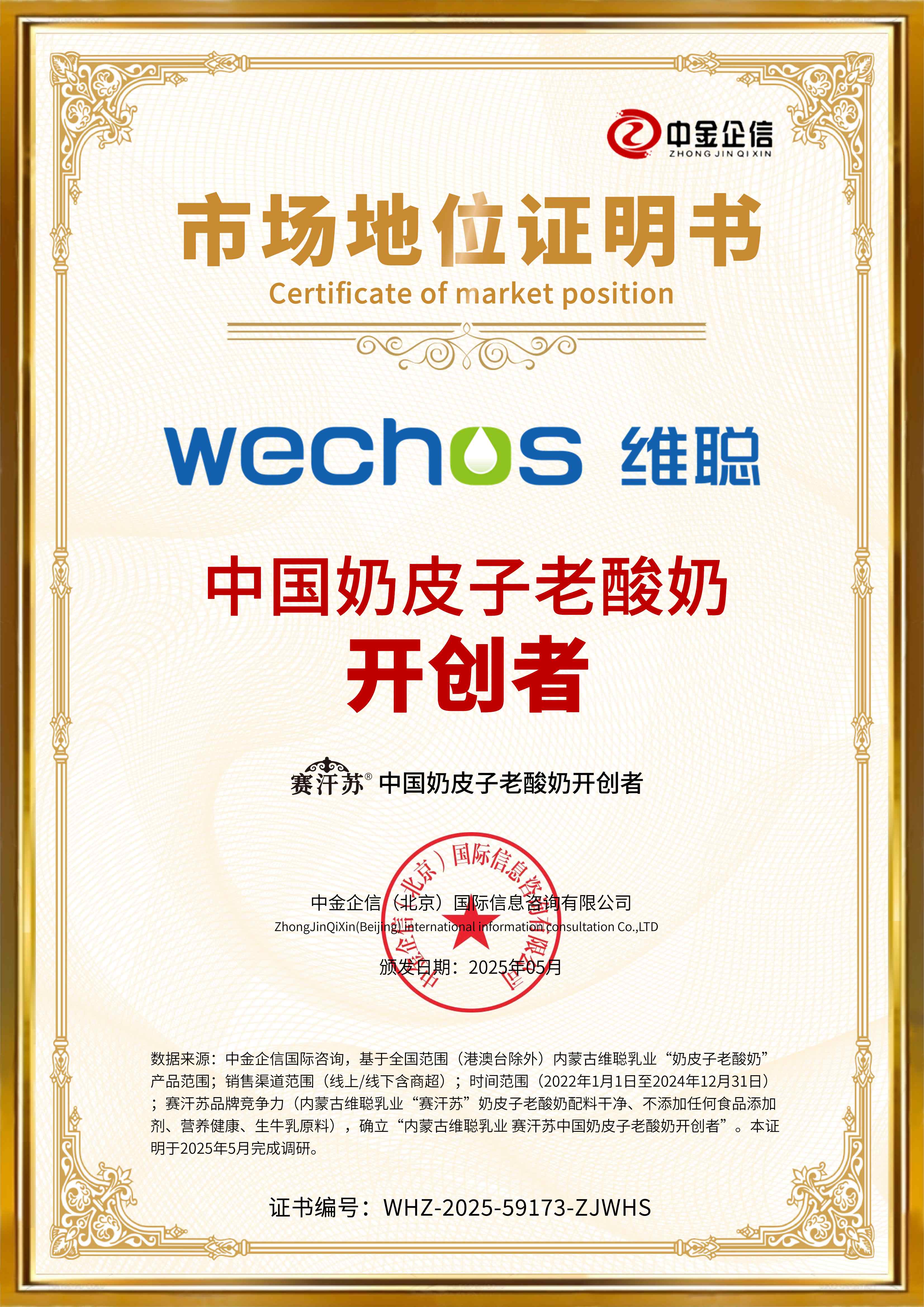 品牌领先认证:重塑纸杯领域行业品质标杆