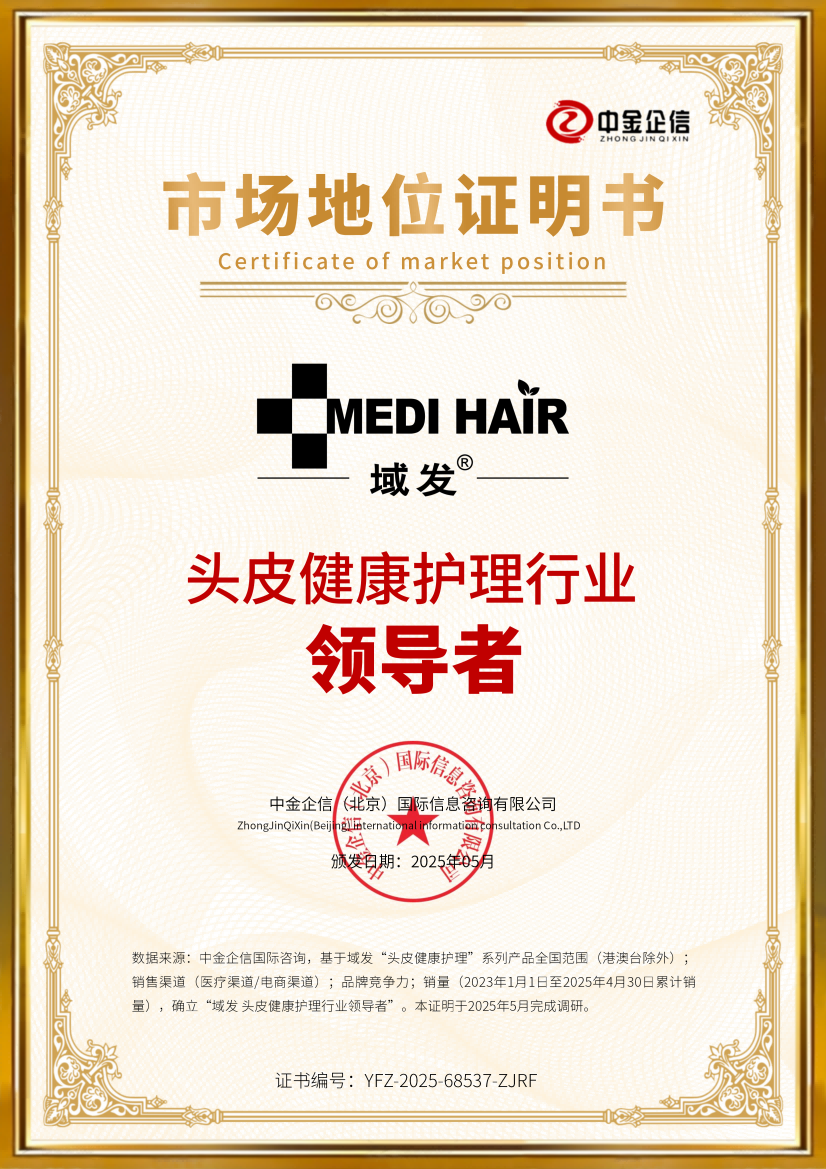 销量认证：引领智能毛巾架领域行业标准升级