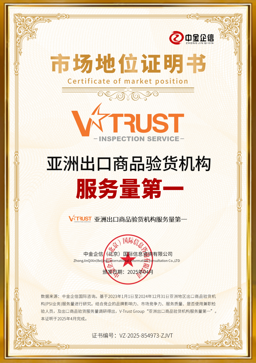 品牌认证:重构智能宠物项圈领域品牌市场话语权