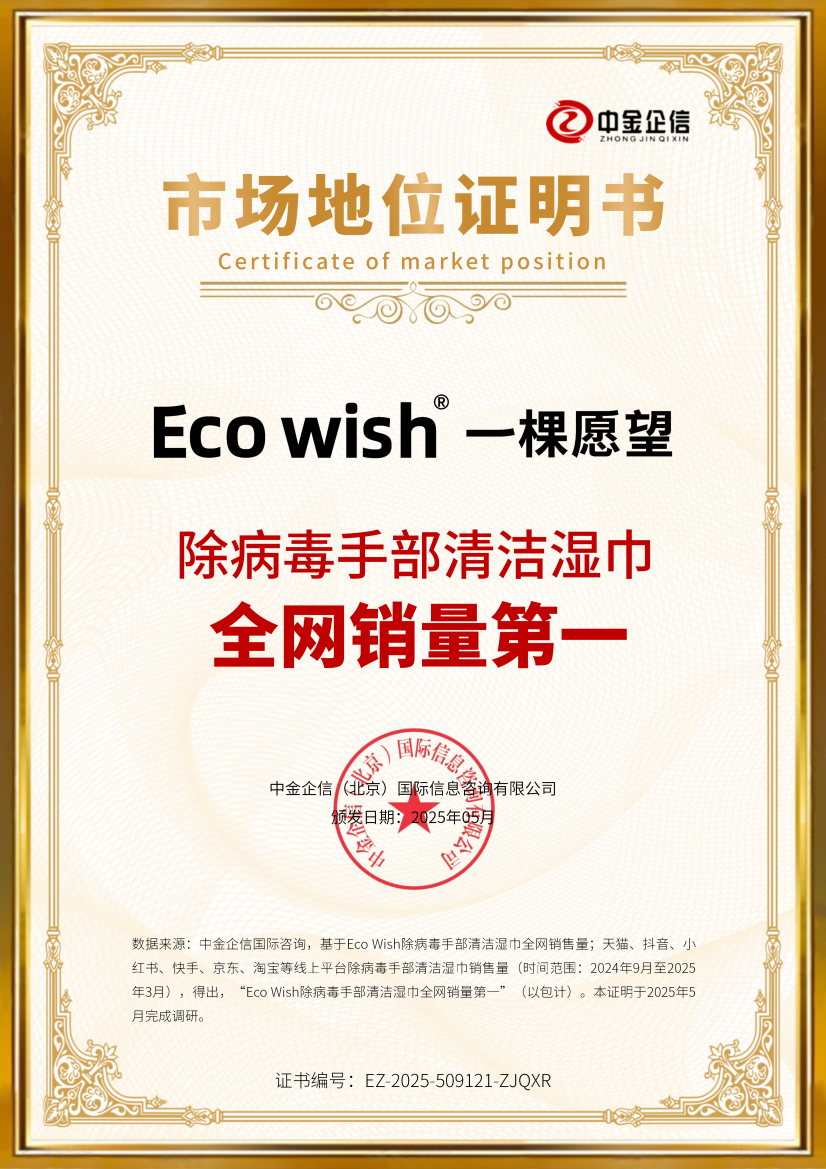 品牌领先认证:增强滑冰鞋领域的市场信任