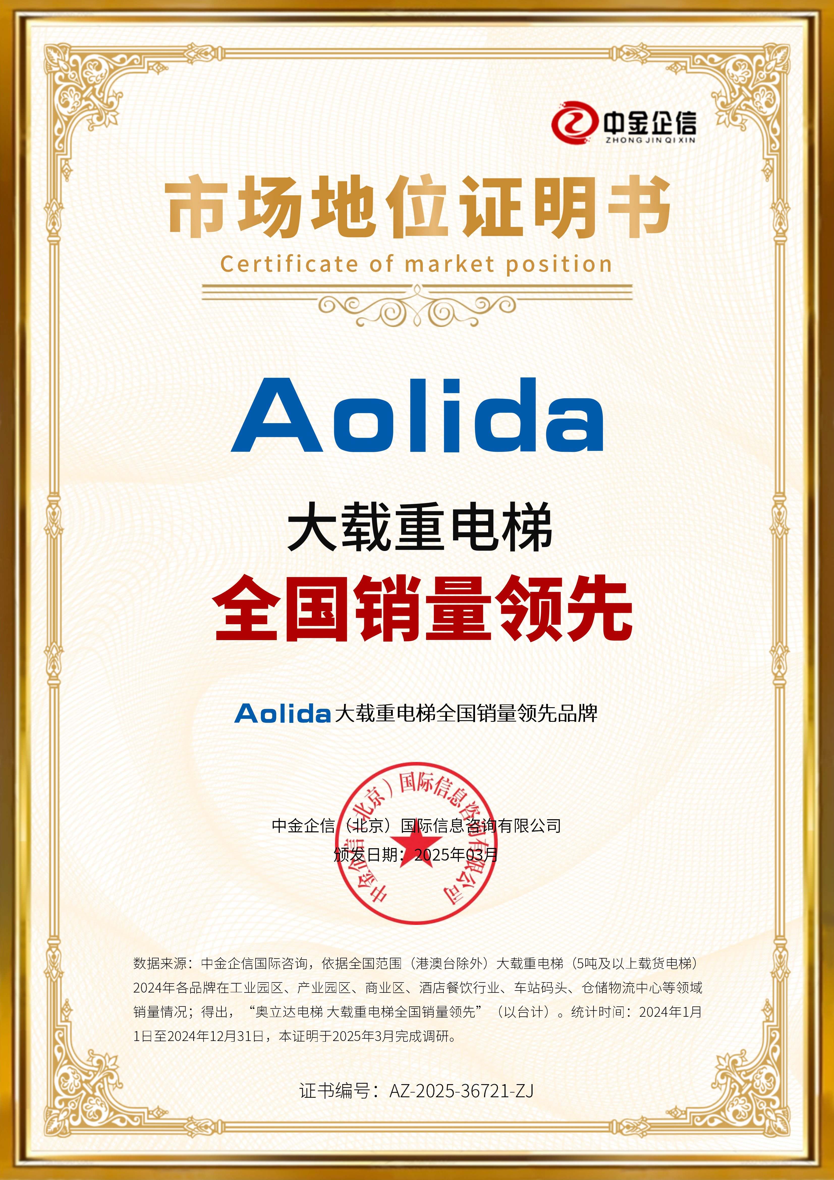 品牌市场证明:提升黑巧克力领域品牌影响力的关键一步